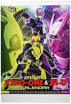 仮面ライダーゼロワン 仮面ライダーゼロワン 仮面ライダーZX | 仮面ライダー図鑑 | 東映